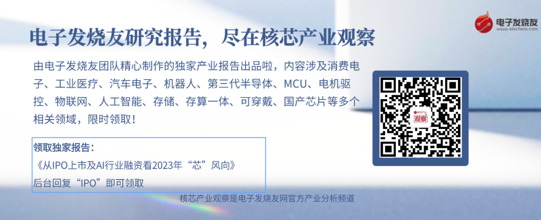 中半协严正声明！就美日荷限制向中国出口相关芯片制造设备；新一代苹果CarPlay车载将于年末推出