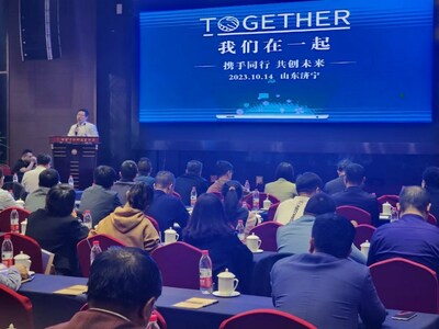 Exact易科参展TOGETHER企管及数字化年会