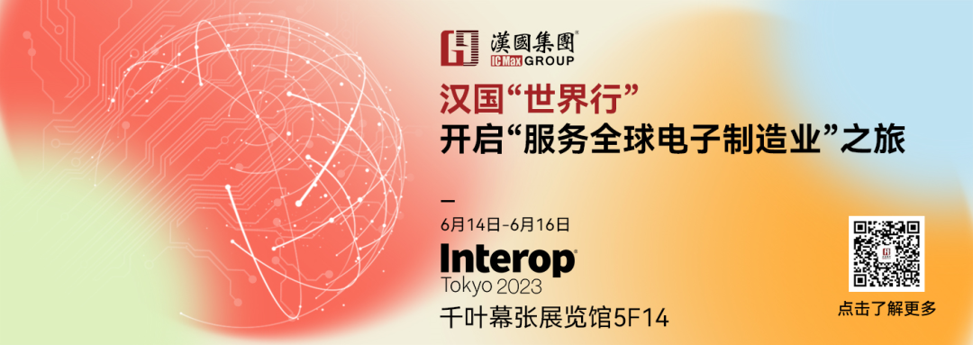 小米持续加码自研芯片，“玄戒”增资至19.2亿元！