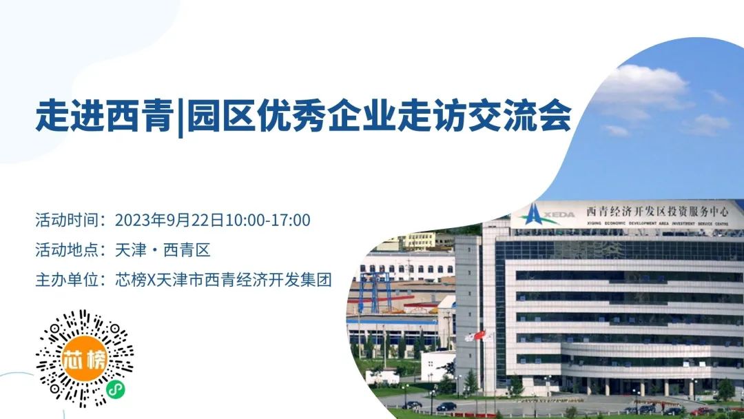 台积电突然接收大量中企7nm订单