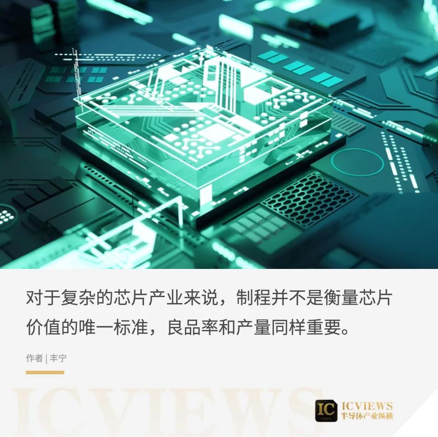 抢跑2nm，是否操之过急？