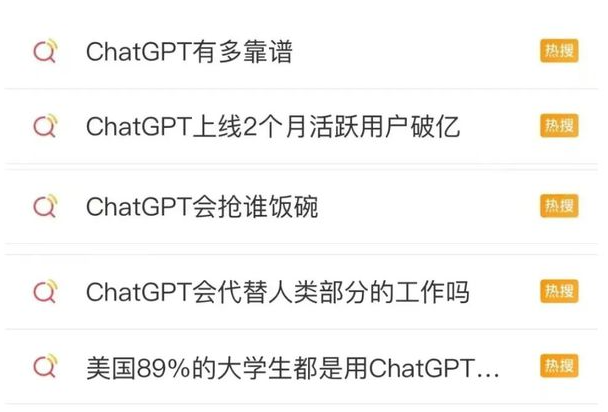 全网刷屏的ChatGPT，这次免翻直接用！