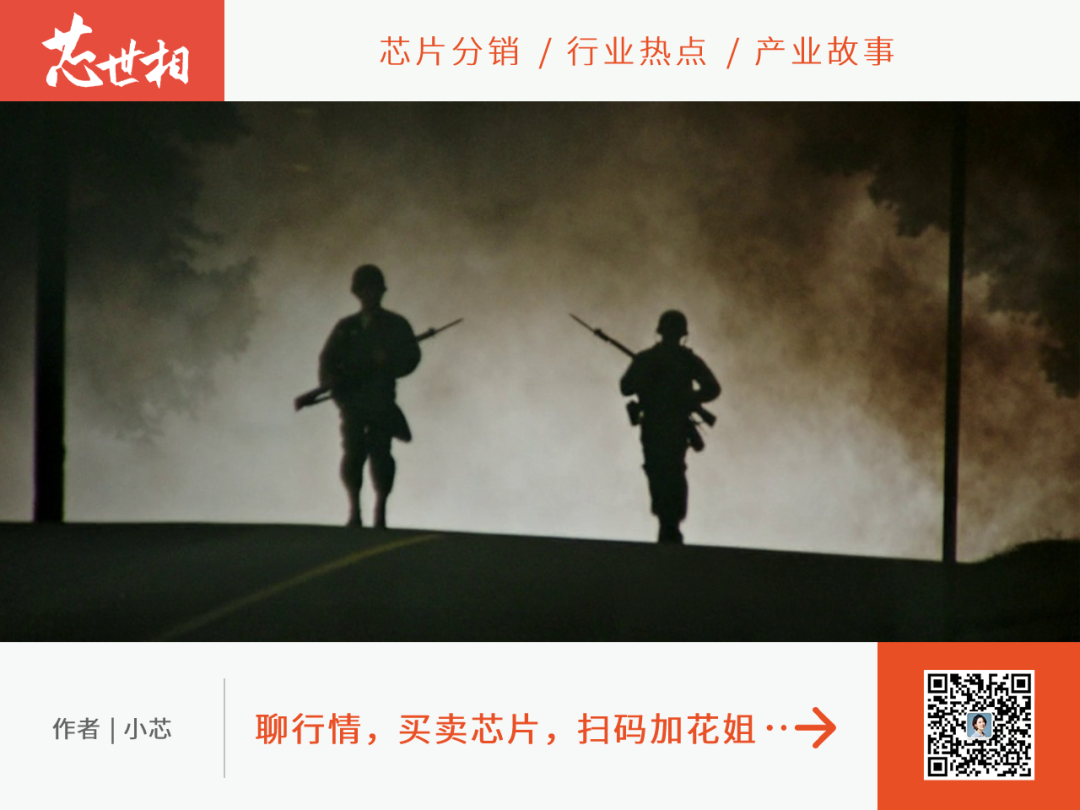刚刚，美国又“盯上”了两家国内芯片分销商！