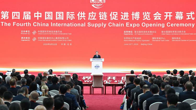 美国科技巨头齐聚链博会