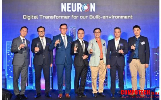 Neuron 在香港正式推出建筑数字化产品——让寻求房地产变革的业主和管理者看到了希望