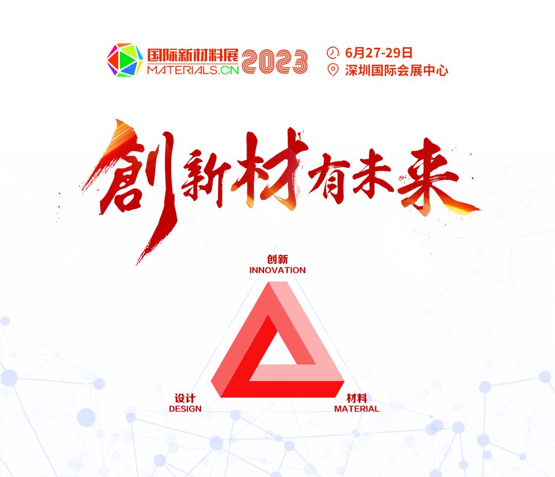RAL 2023+色彩趋势 用色彩为地球种下希望之花