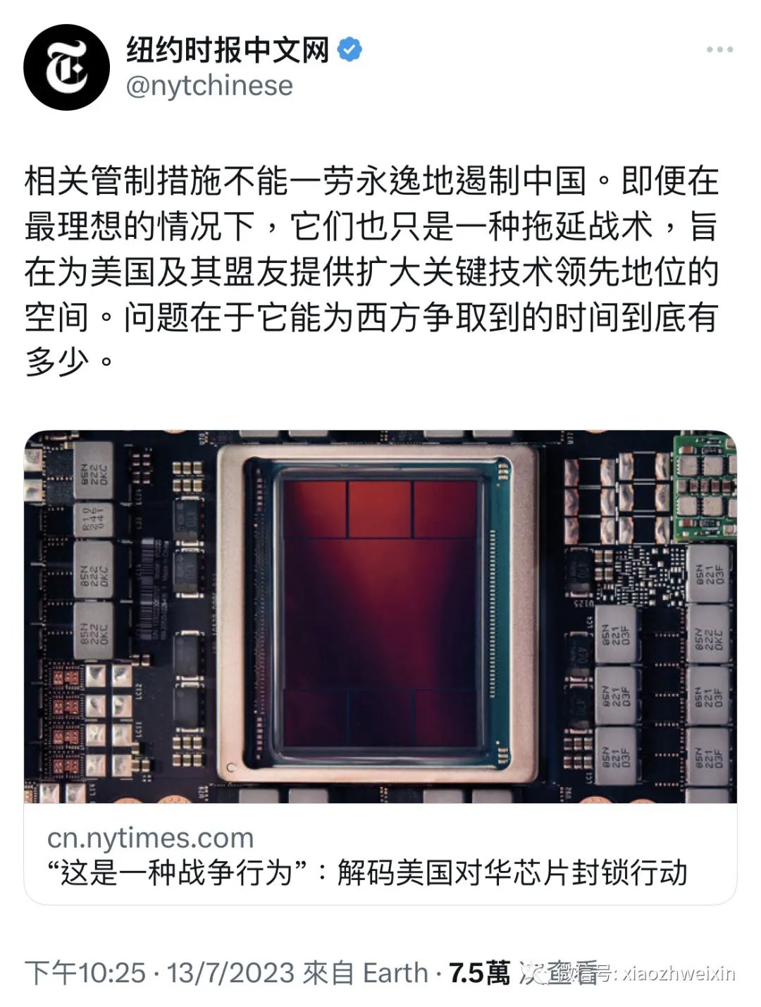 “这是一种战争行为”：解码美国对华芯片封锁行动