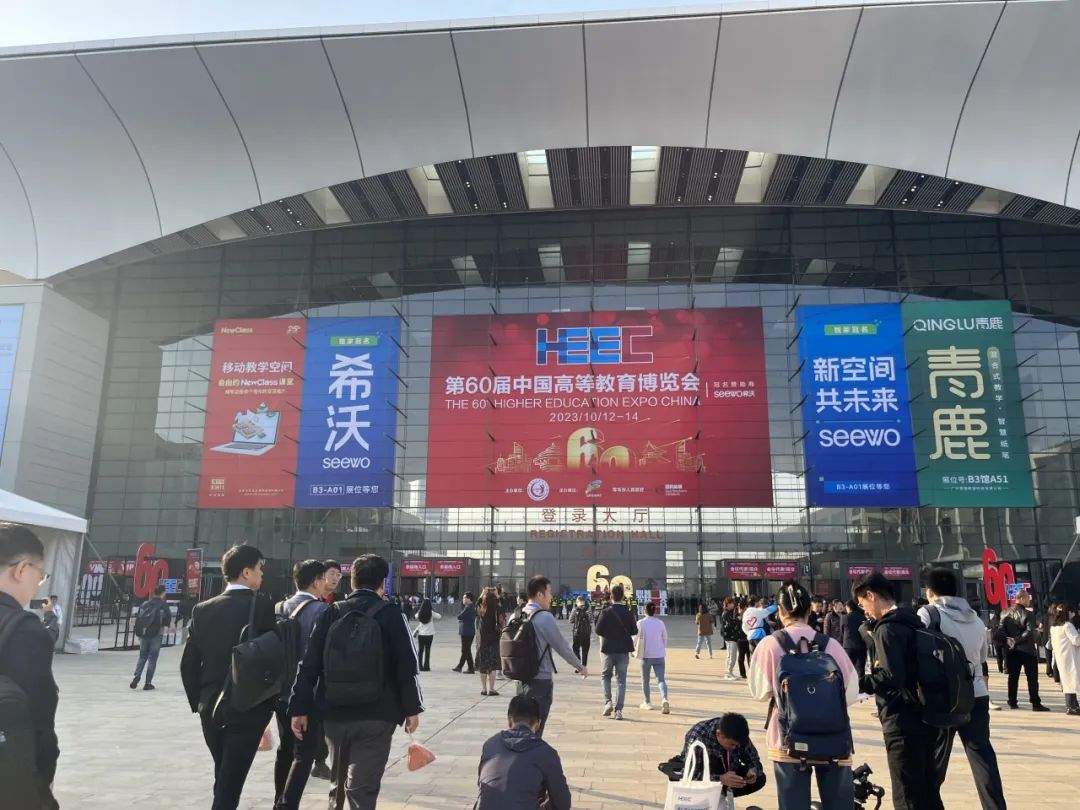 鼎阳科技亮相中国高等教育博览会,与观众共探产学融合之路