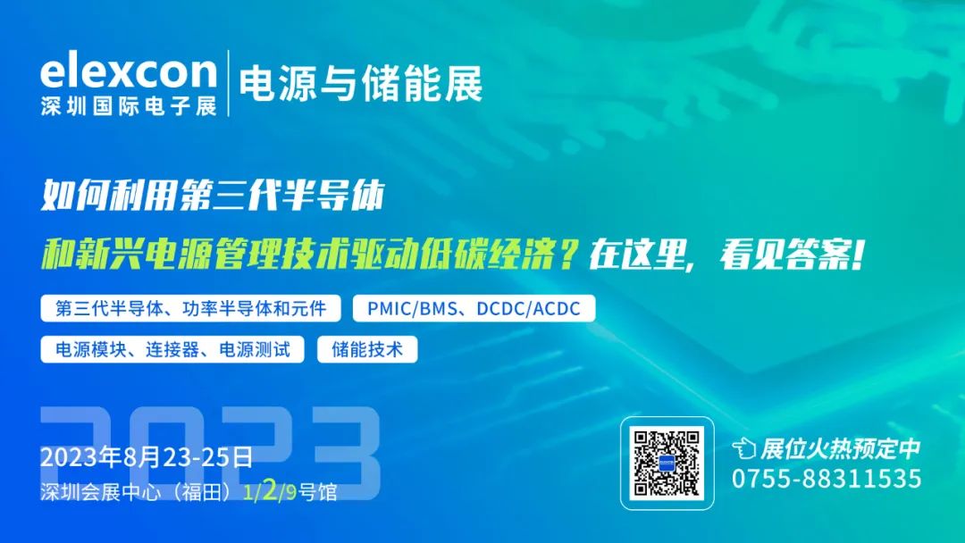 半导体功率器件市场规模持续放大，哪些增量市场大有可为？