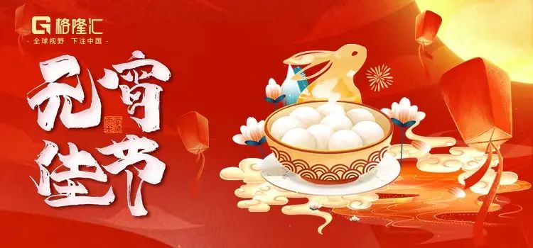 暴涨70%！外资巨头再出手