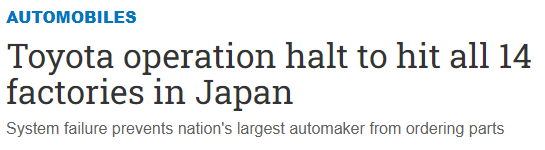 突发！丰田日本所有工厂宣布停产！