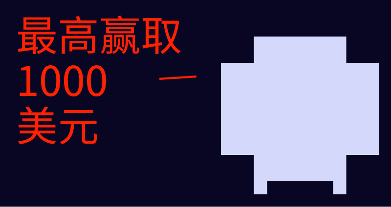 DigiKey 推出 2023 Back2School 抽奖活动！