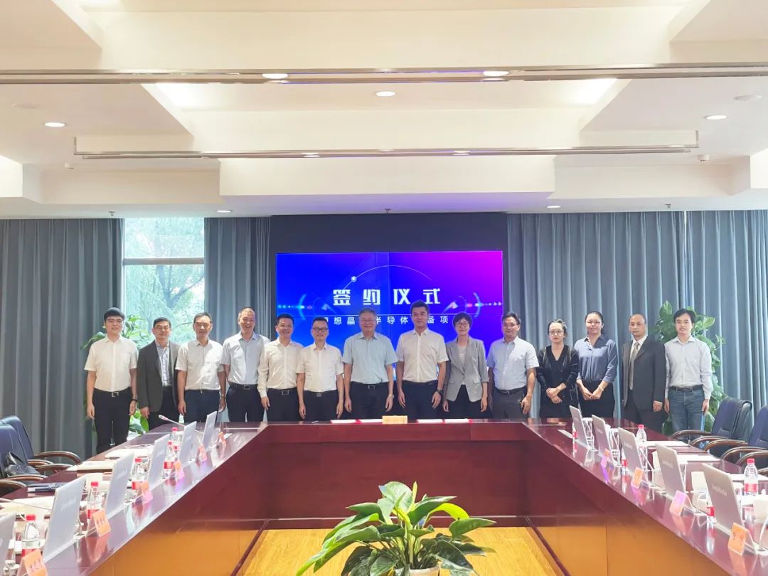 理想晶延半导体设备项目签约落户浙江海宁