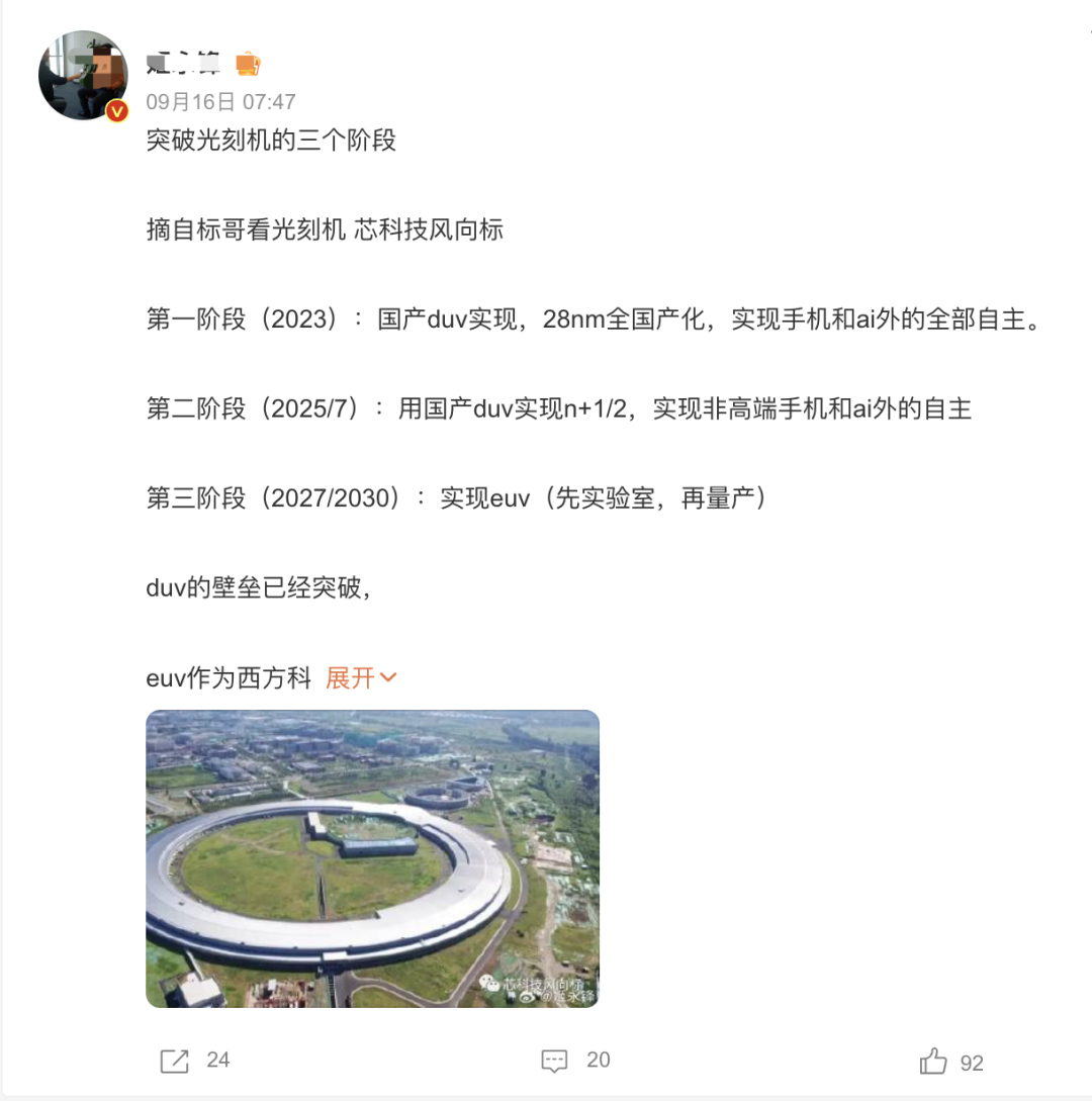 今天下午发布会会有麒麟9000S的消息吗？