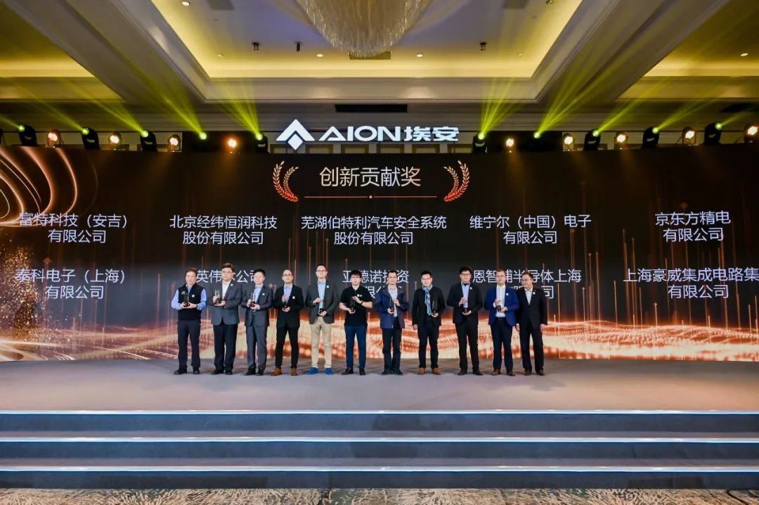 NVIDIA 与广汽埃安聚力同行，共赢未来！