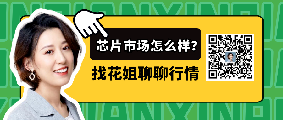 芯片人的2022 : 告别、意难平