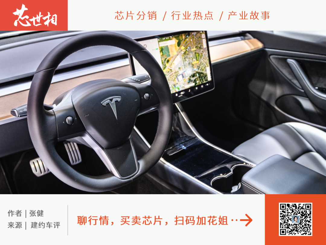 特斯拉FSD还是“纯视觉”吗？