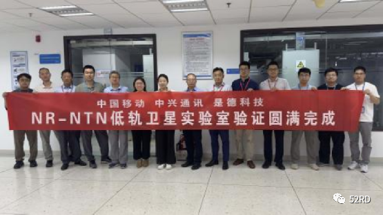 中国移动完成“手机卫星宽带”技术的实验室验证
