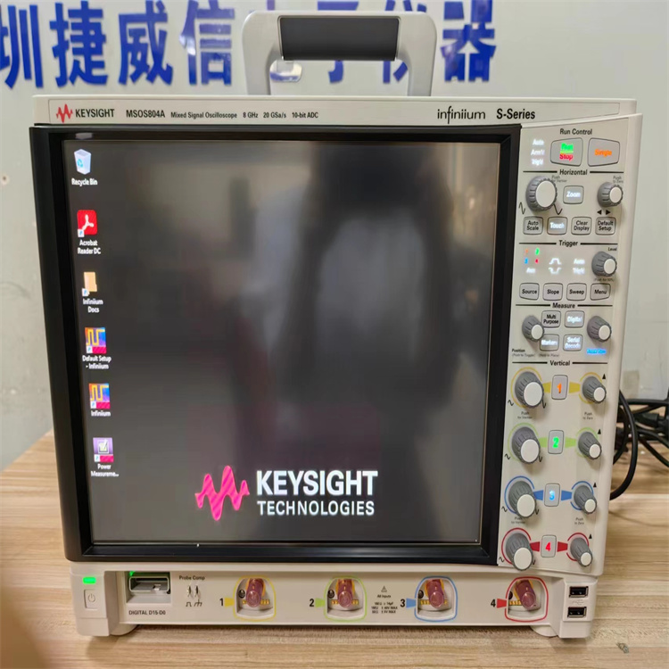 租赁MSOS804A 8G带宽示波器4通道MSOS054A