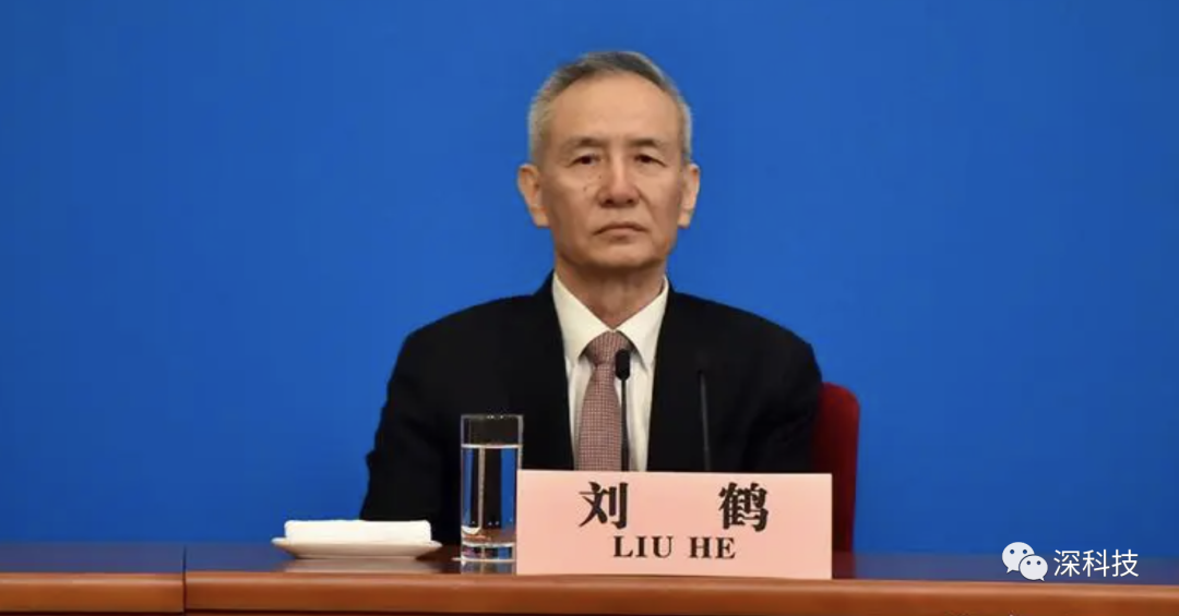 超重磅！刚刚，刘鹤发声！