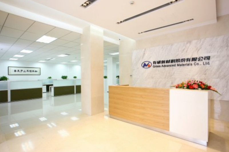 稀土原材料价格下降，有研新材前三季度净利润同比下降46.31%