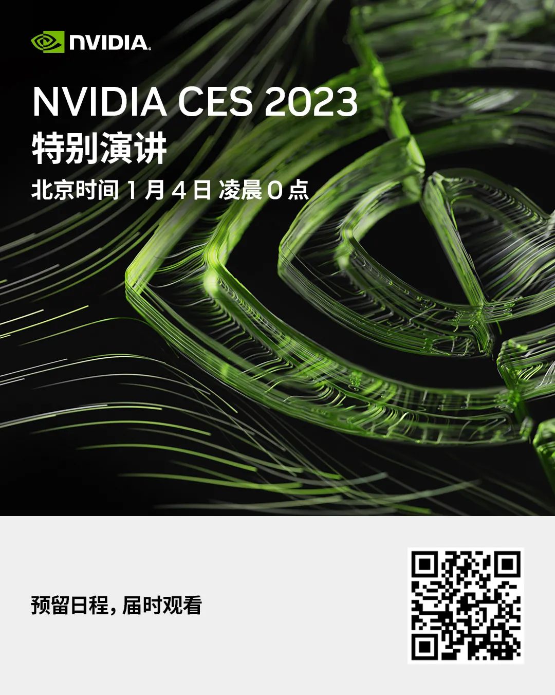 NVIDIA 能否帮助沃尔玛和塔吉特解决盗窃问题？