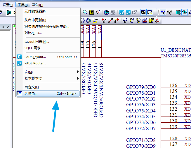 PADS Logic中光标样式的设置