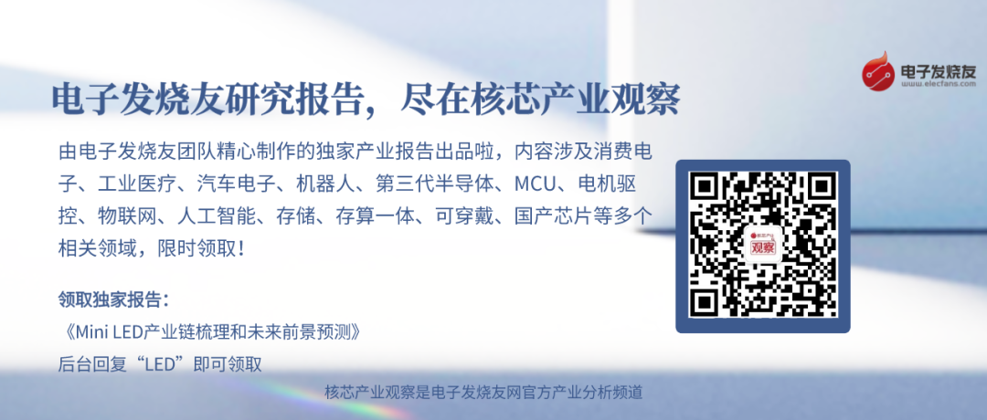 韩国半导体制造商对美国新政感到担忧；涉嫌抄袭长安汽车外观？吉利汽车回应