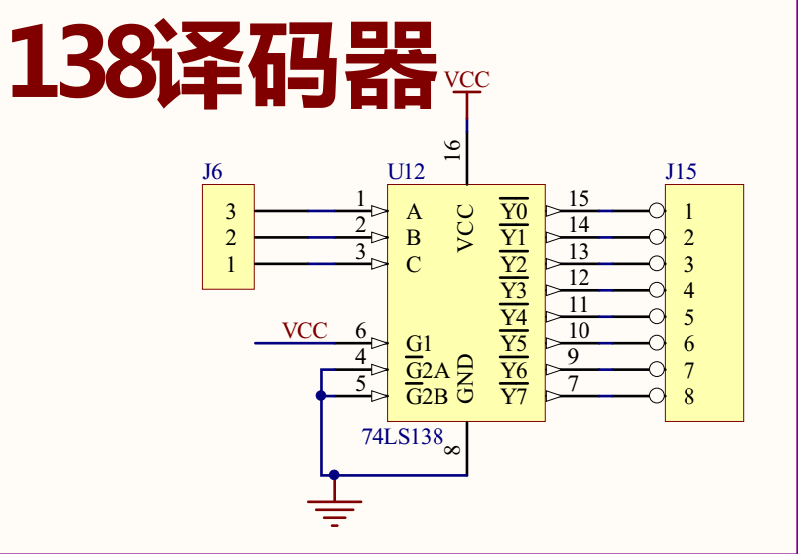 玩转嵌入式，要能看懂这50个电路