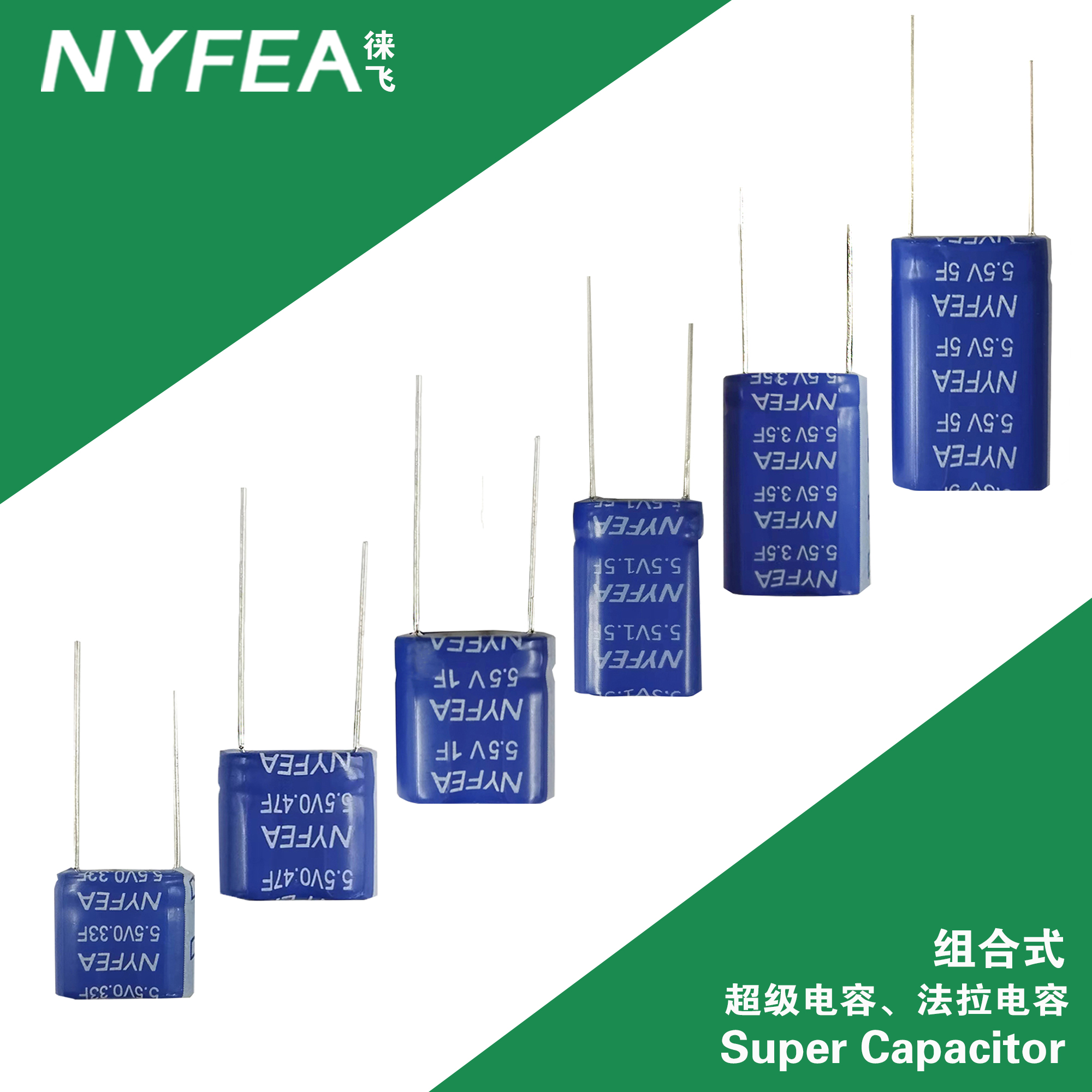 Farad capacitor法拉电容为什么又称Super capacitor超级电容？