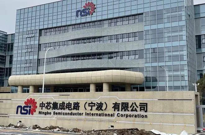 中芯宁波：黄河、陈宏已被刑拘！