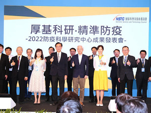 厚基科研量能应用 防疫科学研究中心精准防疫