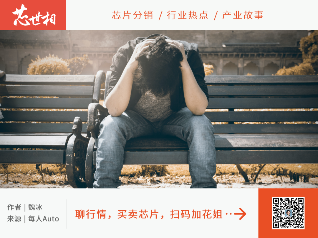 我给车企做乙方，账期最长拖六年，报价年降10%