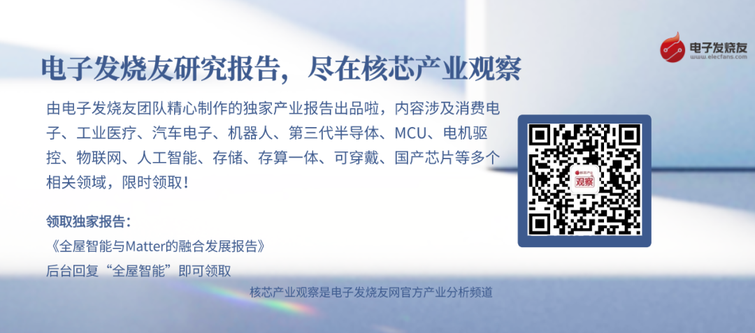 服务器被挤爆 复旦MOSS团队致歉；美光离职员工曝还有一波更大的裁员，最快在Q2