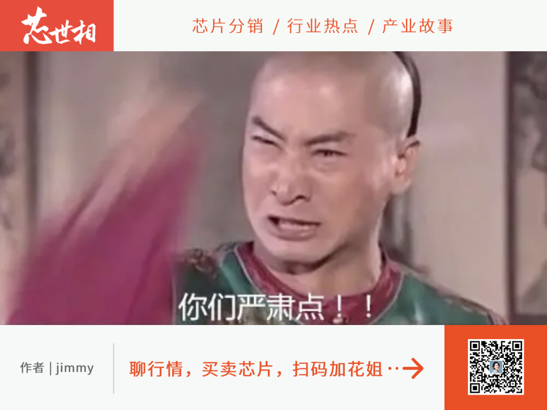 特斯拉带火的SiC器件，该降温了