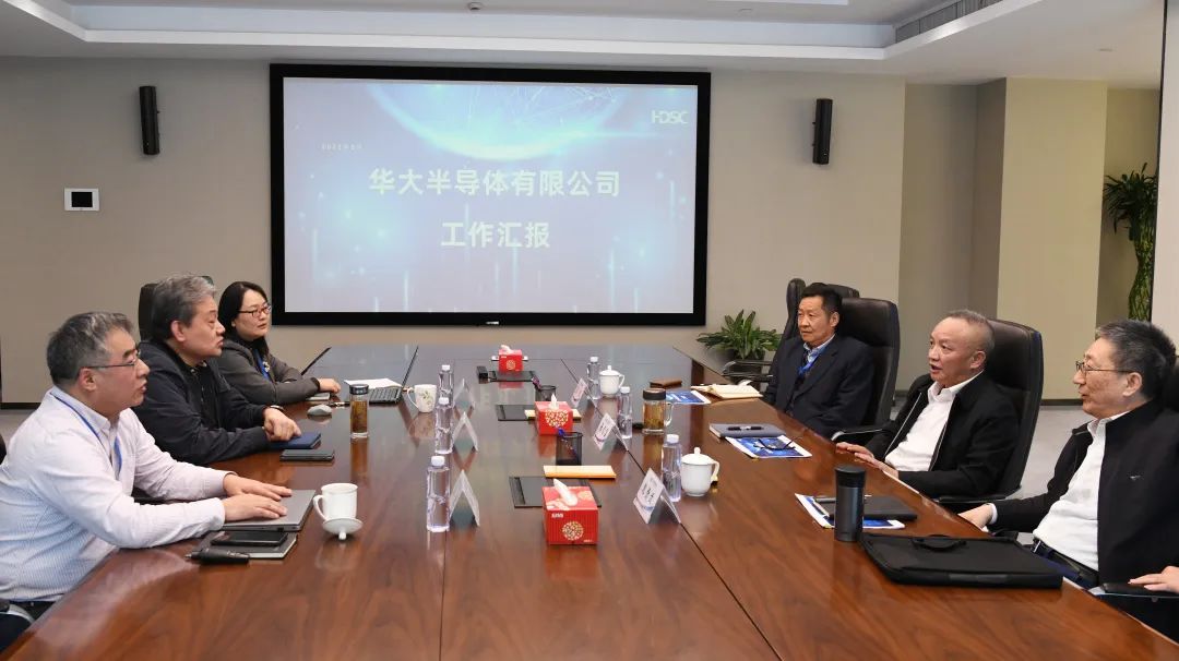 华大半导体专职董监事赴在沪企业调研