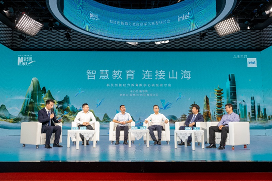英特尔：以科技之力灌溉教育数字化未来