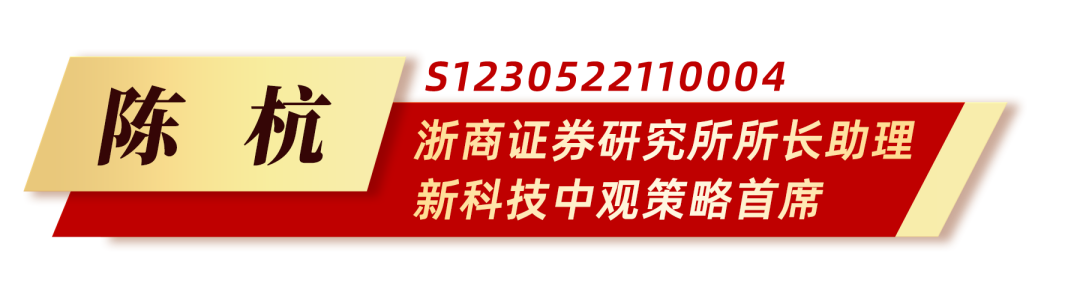 华为鲲鹏 | 一张图（浙商）