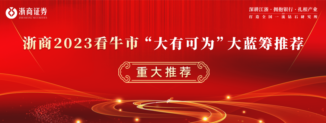 TCL科技：重大推荐（浙商）