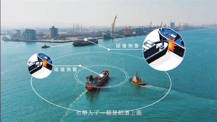 亚太电信5G垂直场域应用迈大步