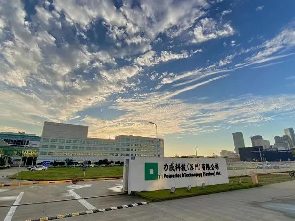 江波龙拟通过全资子公司收购力成苏州70%股权