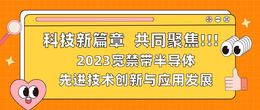 【综述】哈工大朱嘉琦教授团队：终端金刚石能带结构与物理性能的研究进展