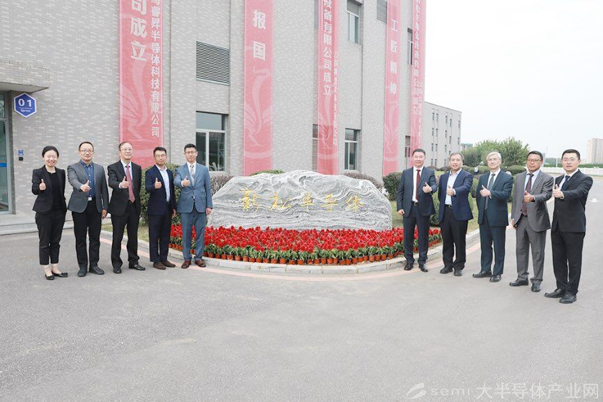 沈阳新松半导体设备有限公司成立