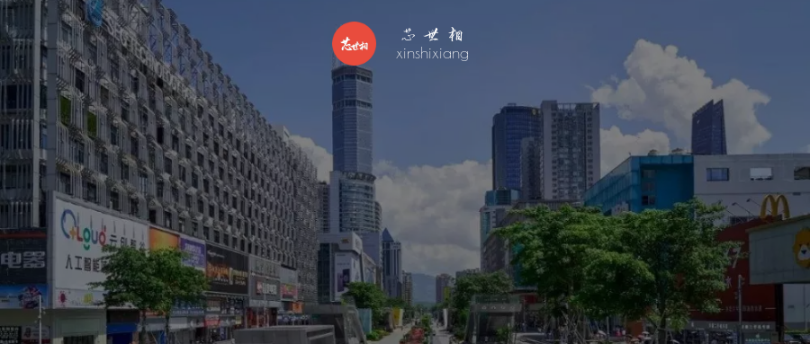 华强北的中秋节：积压订单发不出，客户天天催