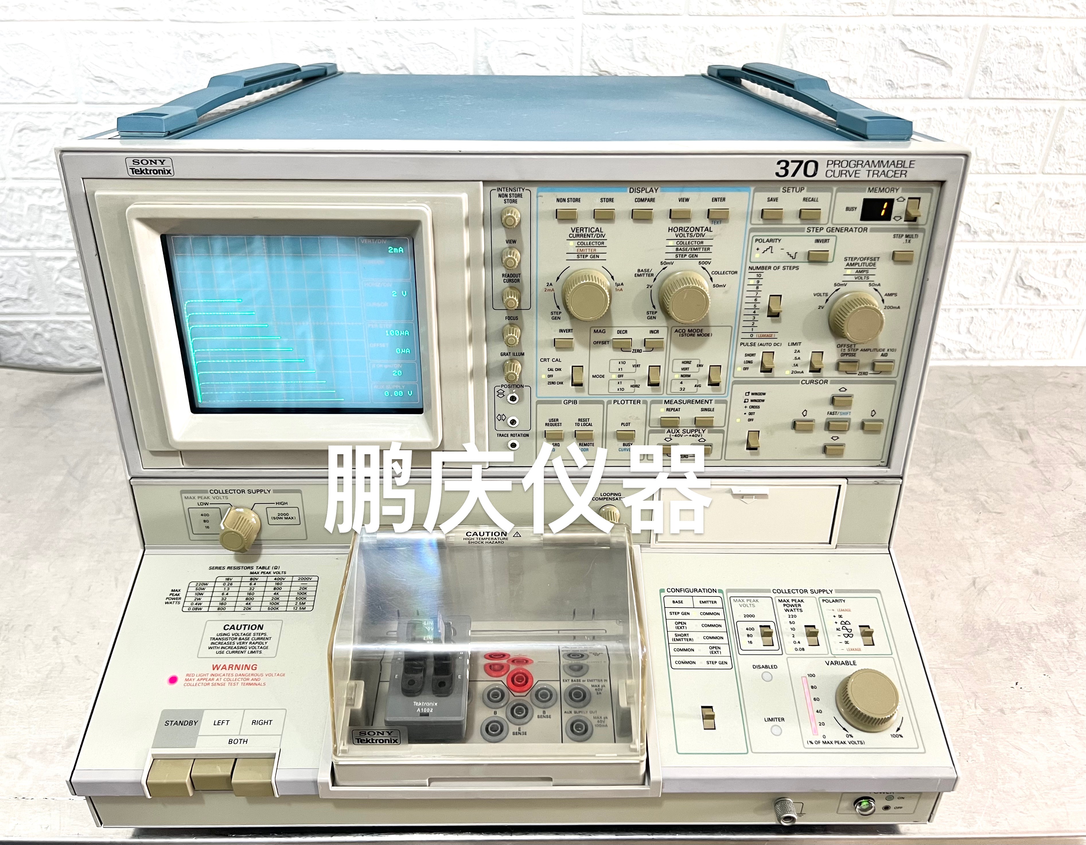 Tektronix 泰克371B 曲线跟踪器