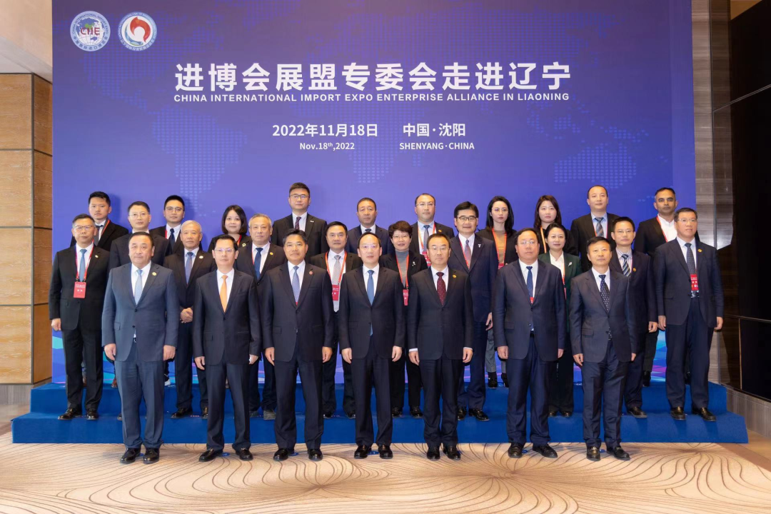 贺利氏携手进博会，走进辽宁