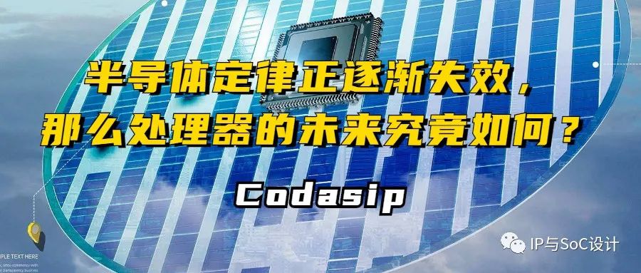 博文速递：Clock Reconvergence Pessimism (CRP) basic