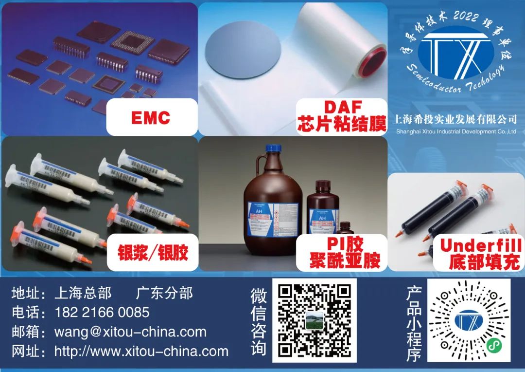 出手自研芯片？荣耀回应