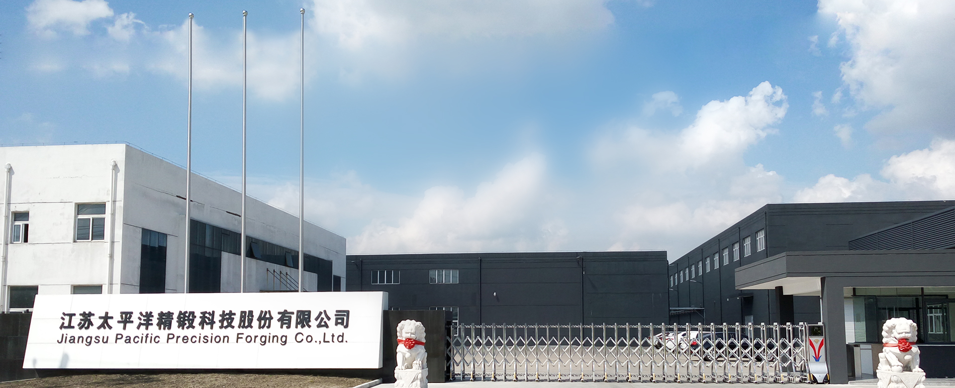 精锻科技：给大众（奥迪）配套总额没有下降