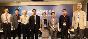 财团法人台湾网路资讯中心公布2022年《台湾网路报告》